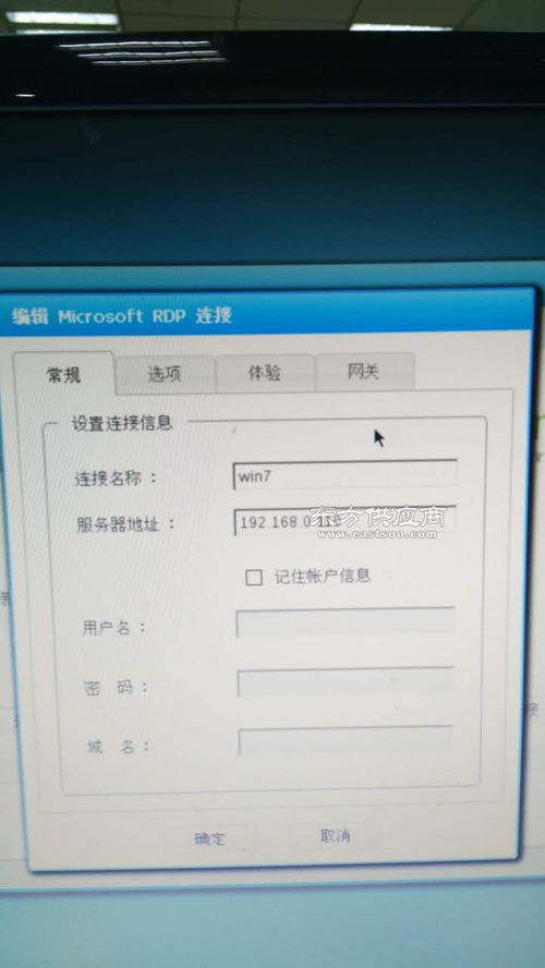 虛擬桌面基礎(chǔ)架構(gòu)vdi與遠(yuǎn)程桌面服務(wù)rds的桌面云對(duì)比方案圖片